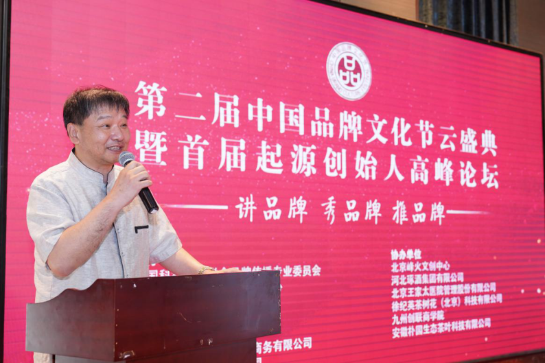 起源创始人代表,齐白石先生嫡孙,"我最知虾"品牌起源创始人齐剑雄发言