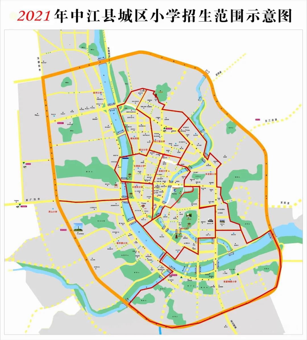 中江县2021年城区小学 一年级招生