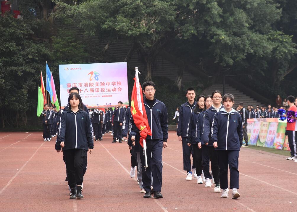 涪陵实验中学第二十八届运动会开幕了赶紧看现场亮点众多