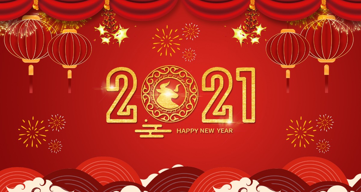 摄图网_401886991_2021新年海报(企业商用).jpg