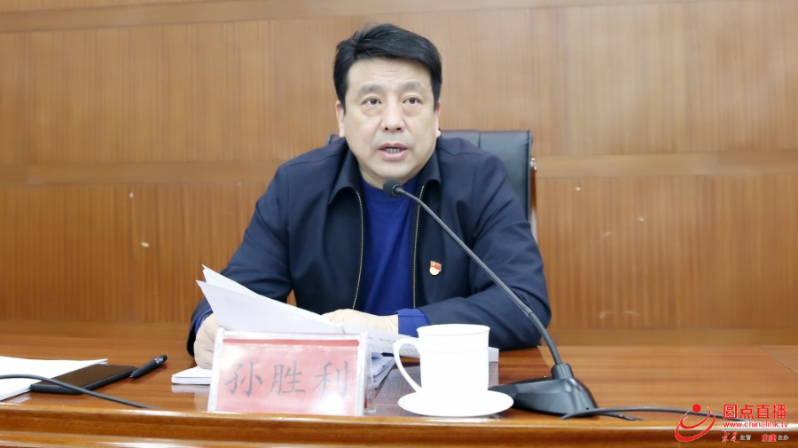 淄博市临淄区:召开部署新一轮禁毒人民战争(2020-2022年)推进会议