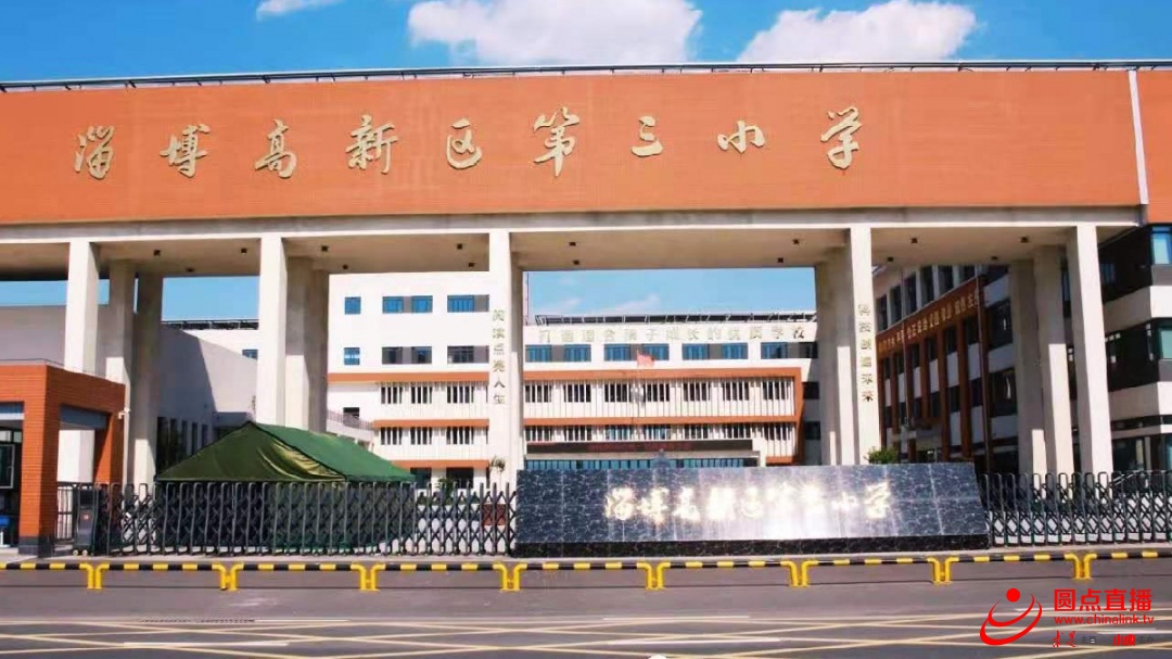 淄博高新区第三小学 :打造舌尖上的校园 校长陪餐 安全并行
