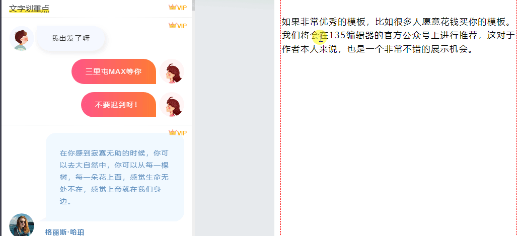 錄制_2020_10_16_14_58_19_402.gif