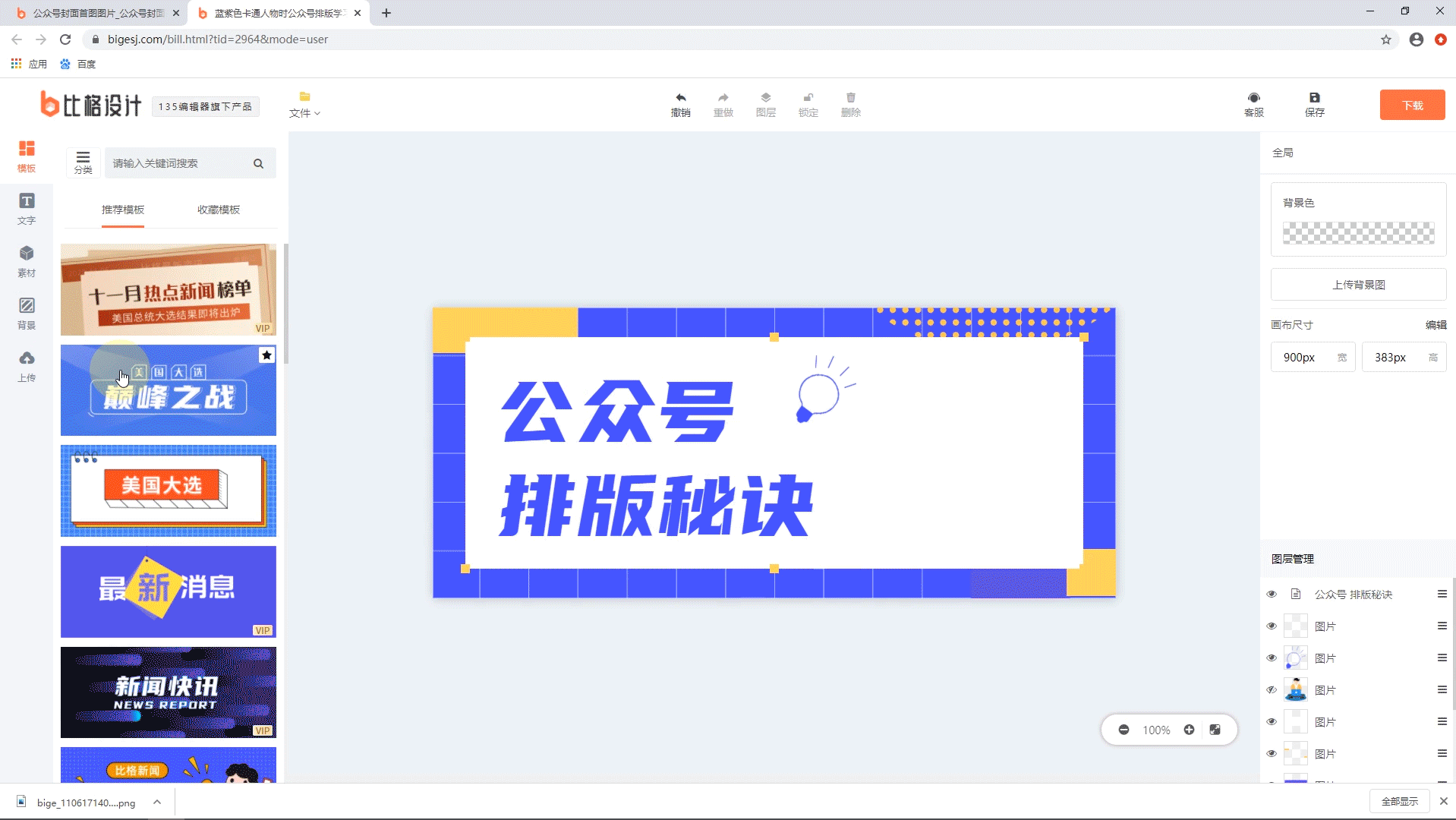 lll.gif
