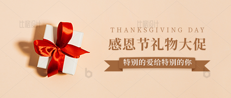 bige_1123113500_576.png