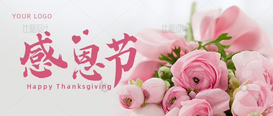 bige_1123113435_575.png