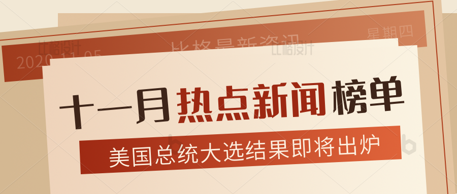bige_1123103252_554.png