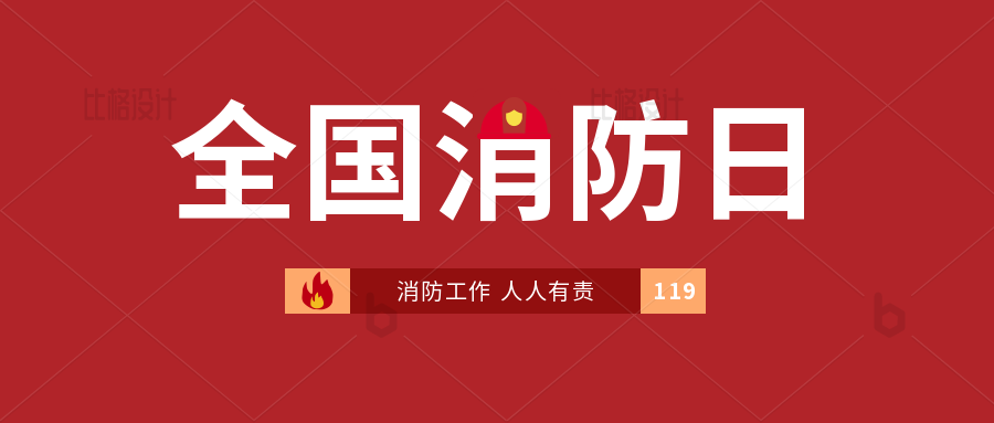 bige_1123104843_557.png