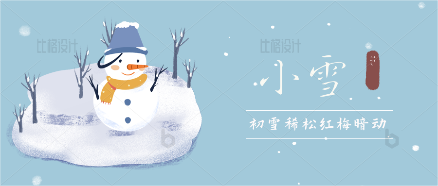 bige_1123111518_567.png