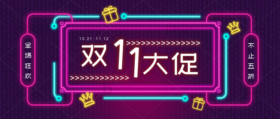 bige_1123112553_570.png