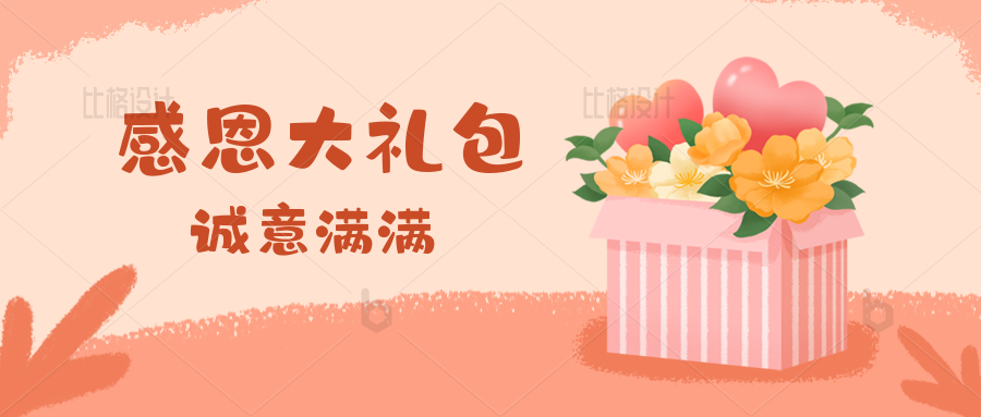 bige_1123113521_577.png