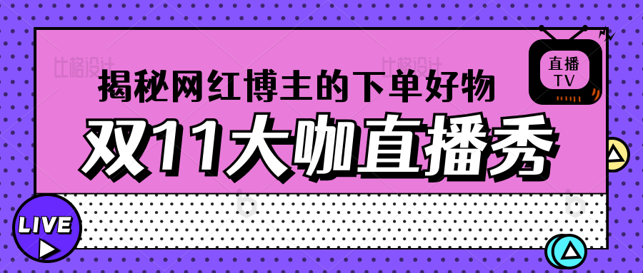 bige_1123112627_572.png