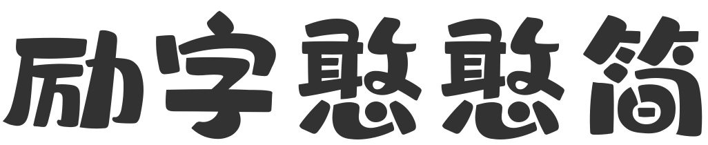 196 (7)_看圖王.png 196 (7)_看圖王.png