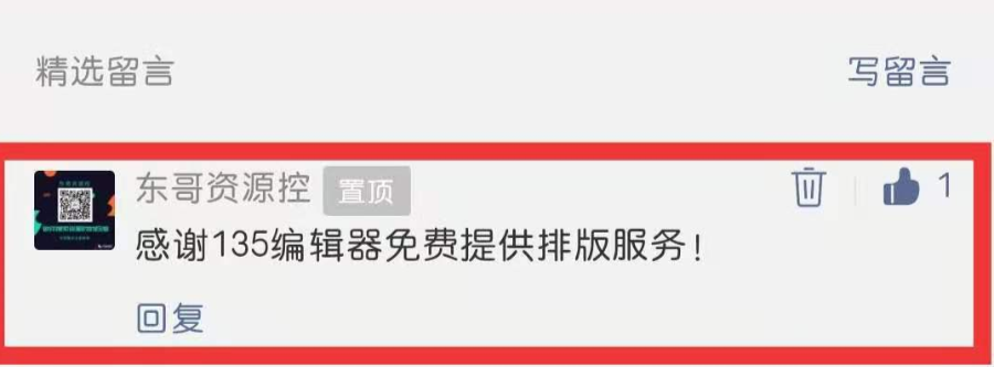 起航计划方式2.png 起航计划方式2.png