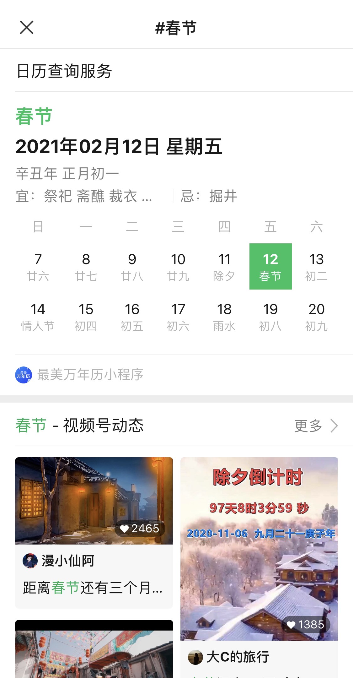 微信圖片_20201126114036.jpg