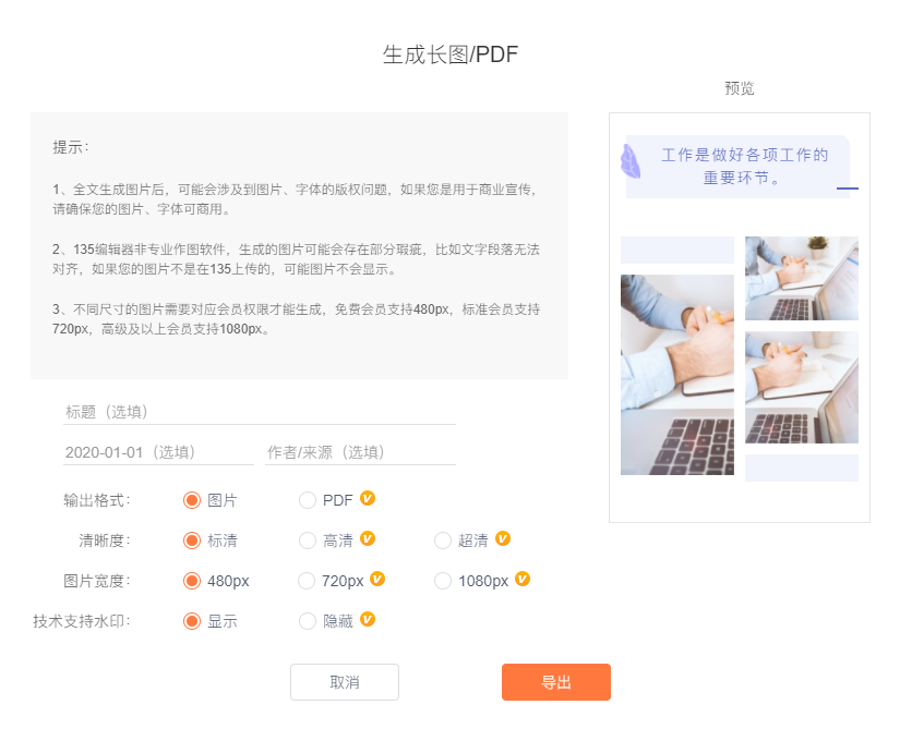 1606801529(1).png
