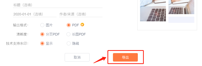 1606805257(1).png