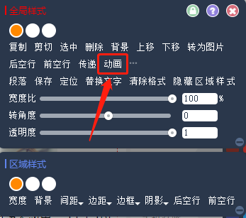 企業(yè)微信截圖_16073095778073.png