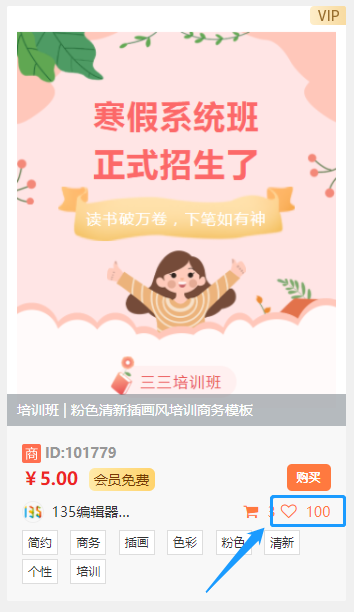 微信截圖_20210106111835.png