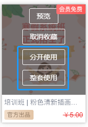 微信截圖_20210106111958.png