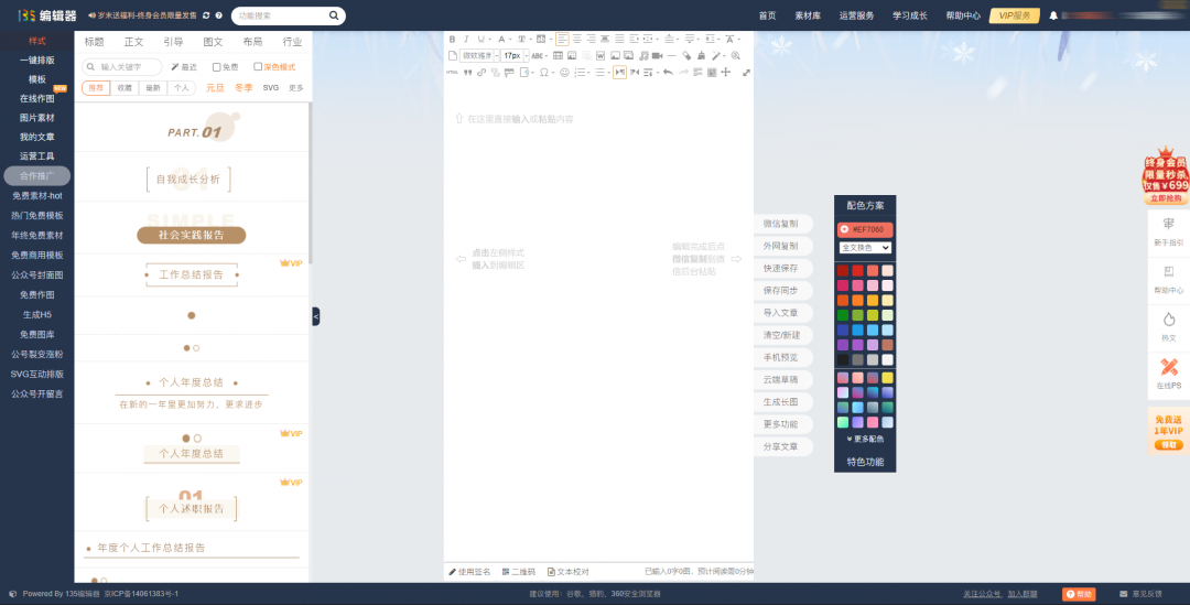 微信截圖_20210107141022.png