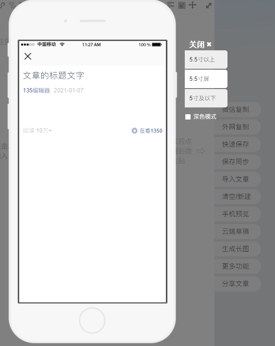 微信截圖_20210109153538.png