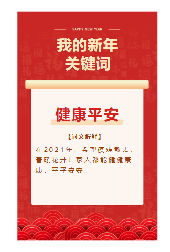 微信截圖_20210126145516.png