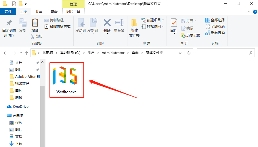 微信截圖_20210202104940.png