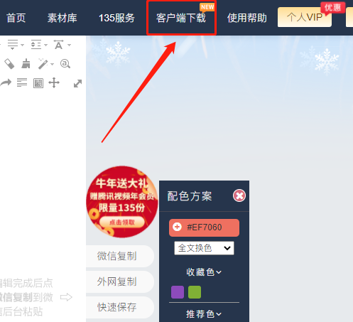 微信截圖_20210202104438.png