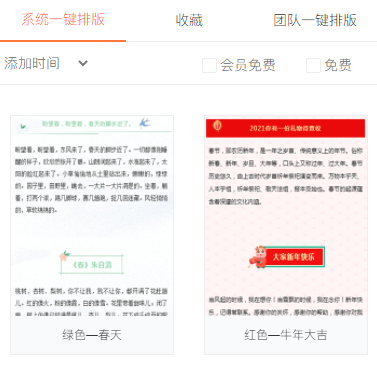 微信截圖_20210201163202.png
