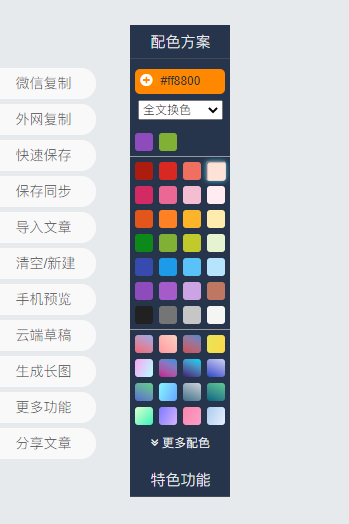 微信截圖_20210201163226.png
