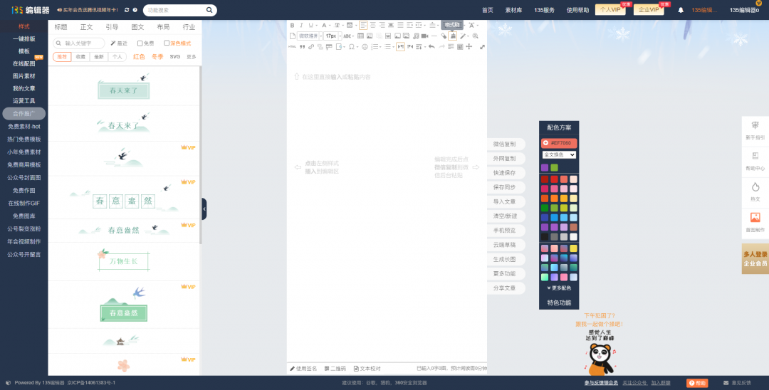微信截圖_20210201152703.png