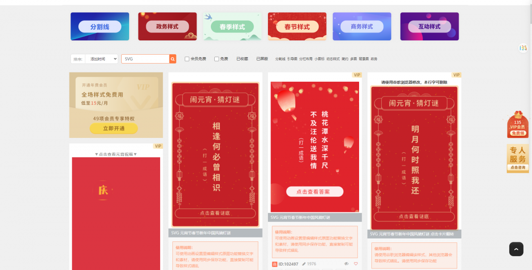 微信截圖_20210225143845.png