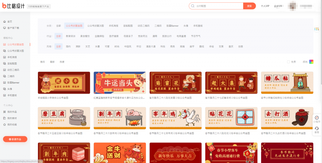 微信截圖_20210225144853.png