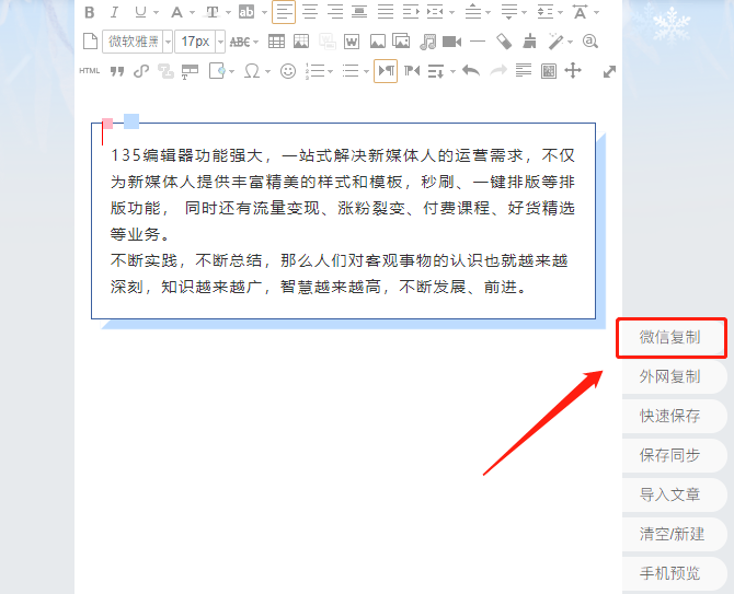 微信截圖_20210226152727.png