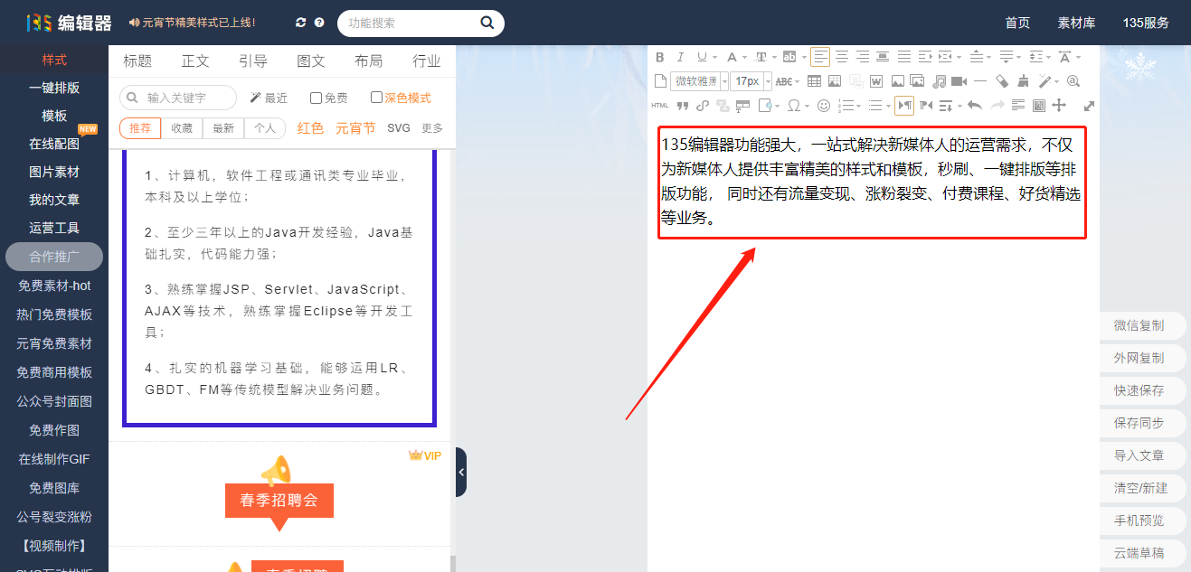 微信截圖_20210226152439.png