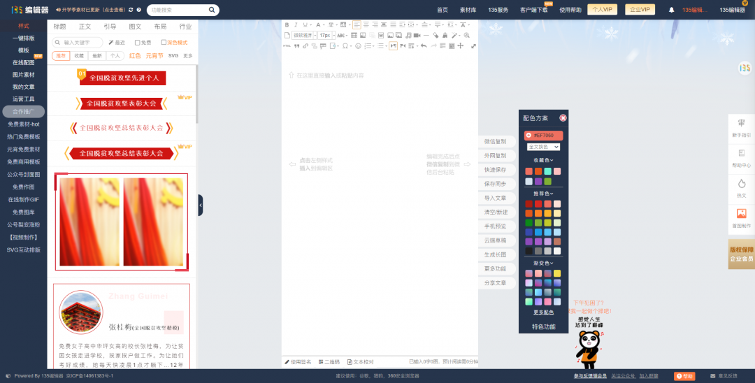 微信截圖_20210226152247.png