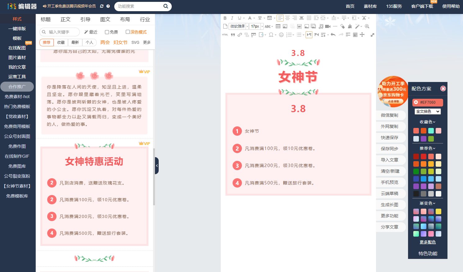 微信截圖_20210306103357.png