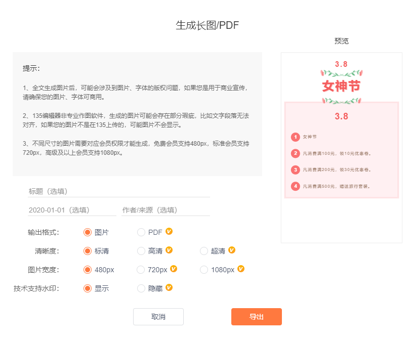微信截圖_20210306103424.png