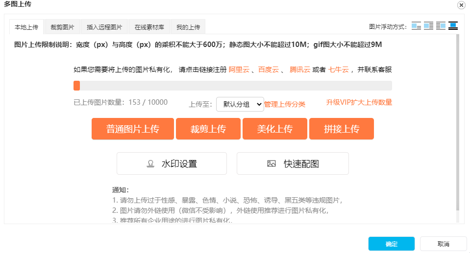 微信截圖_20210311171924.png