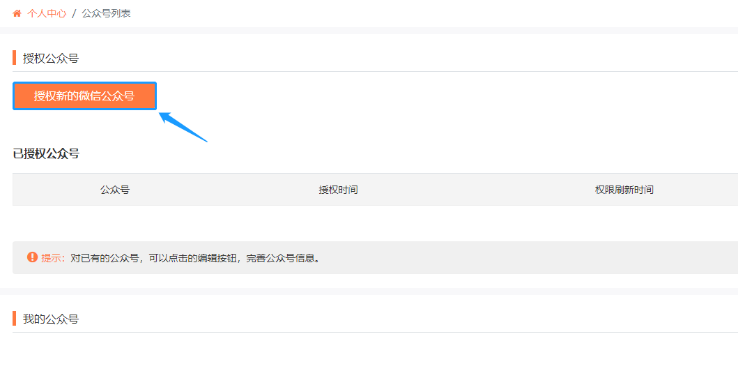 微信截圖_20210312111452.png