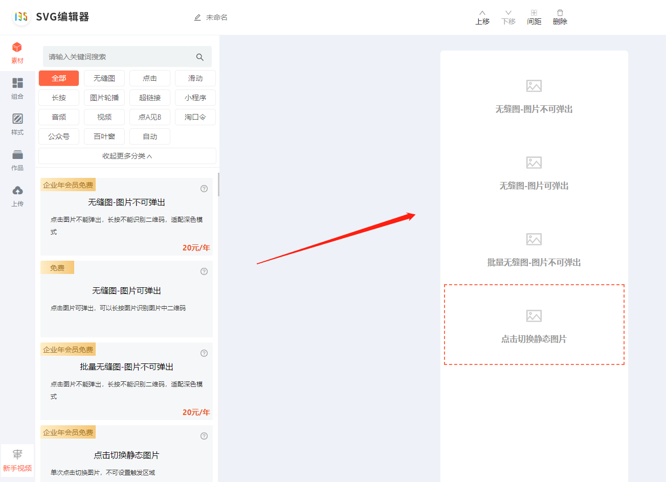 微信截圖_20210318161035.png