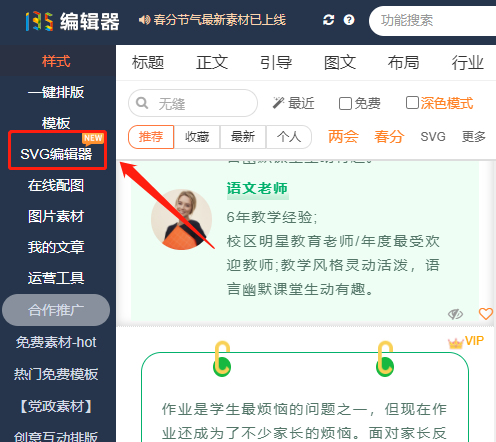 微信截圖_20210318160947.png
