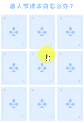 20210323_160101.gif