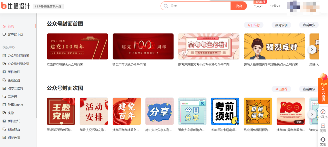 圖片3.png