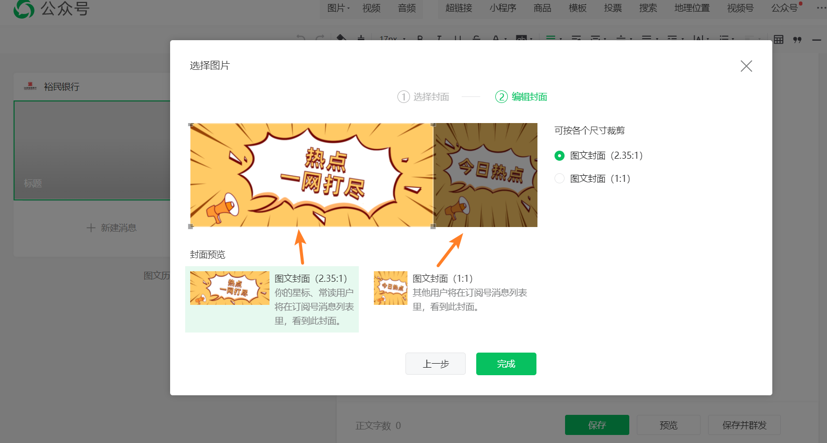 圖片23.png