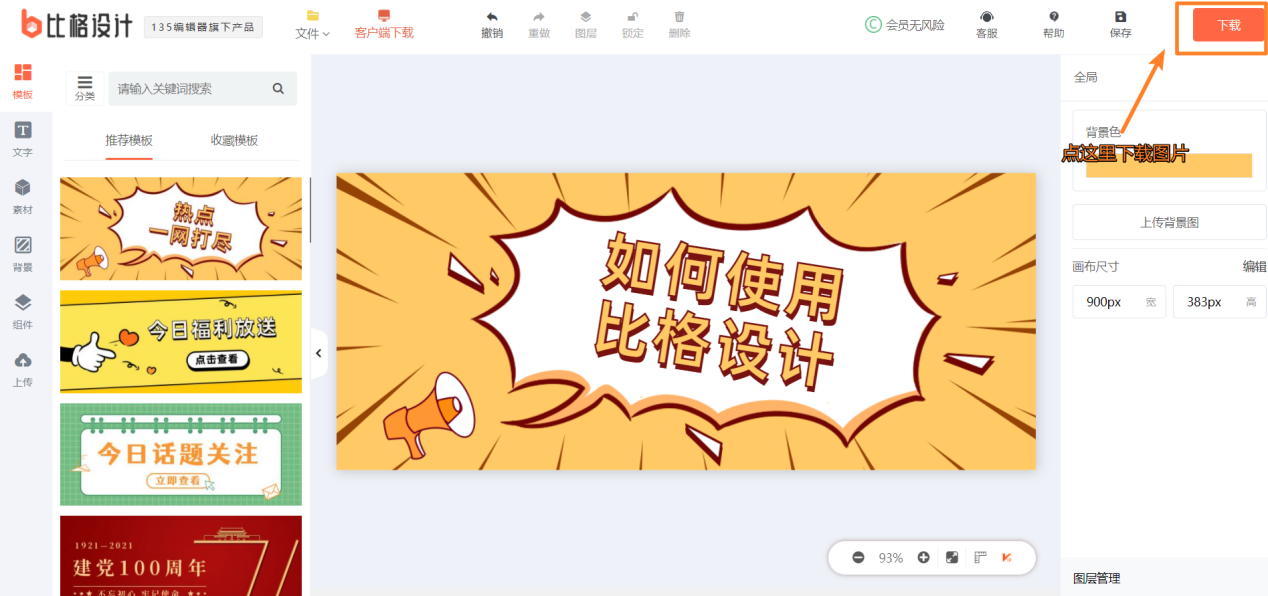 圖片6.png