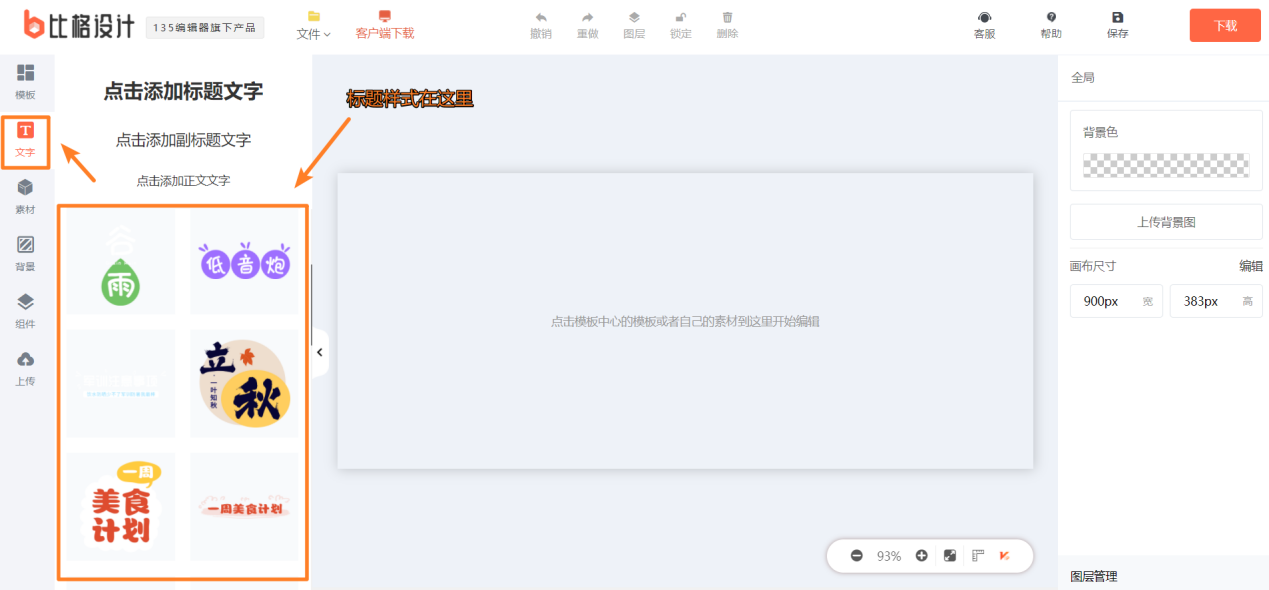 圖片7.png