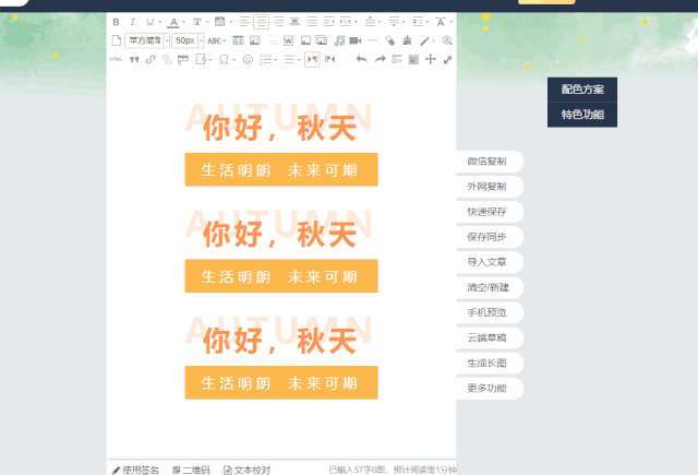 v2-b8c37cdb2f9aa79f441b01f60a8dbd91_b.gif