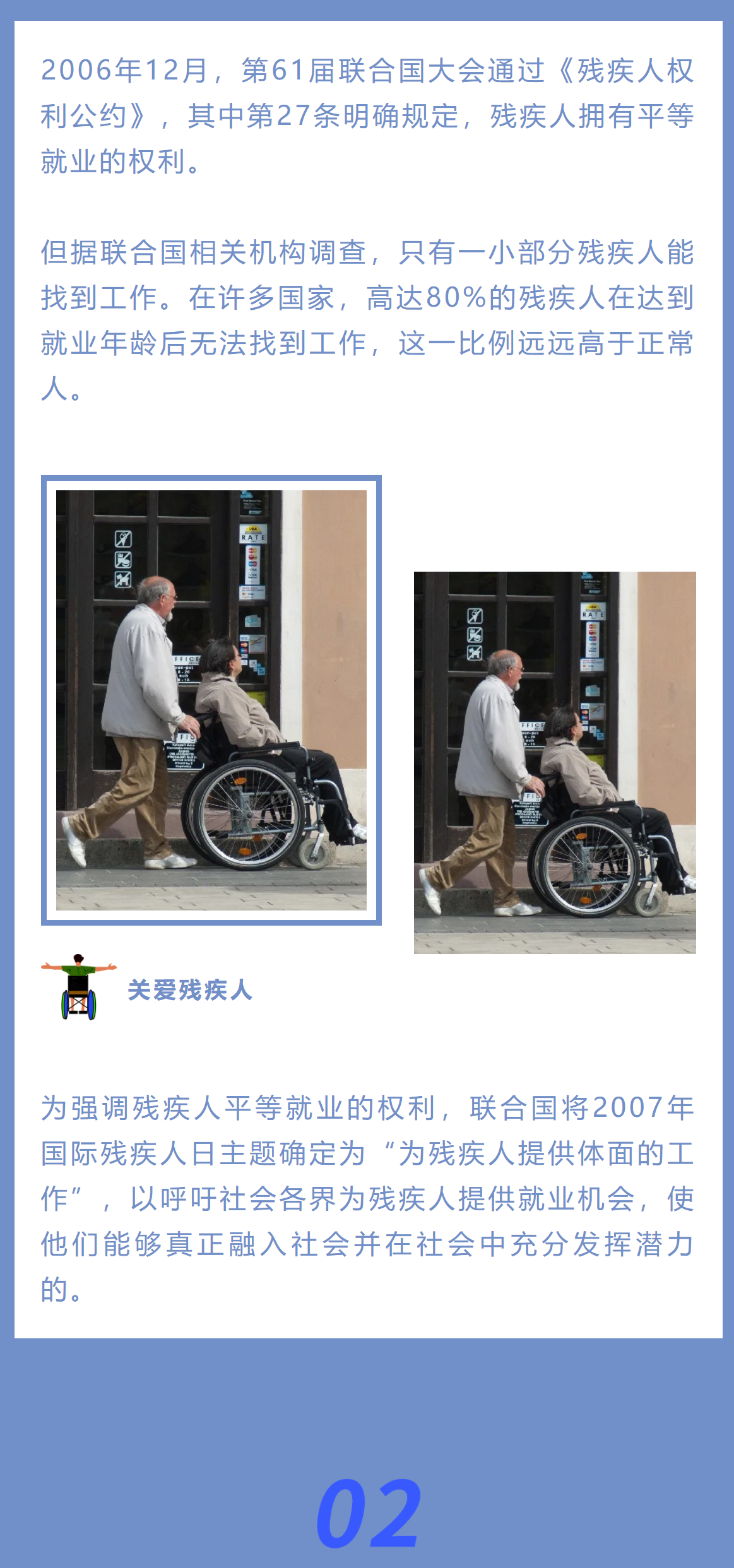 57698.png
